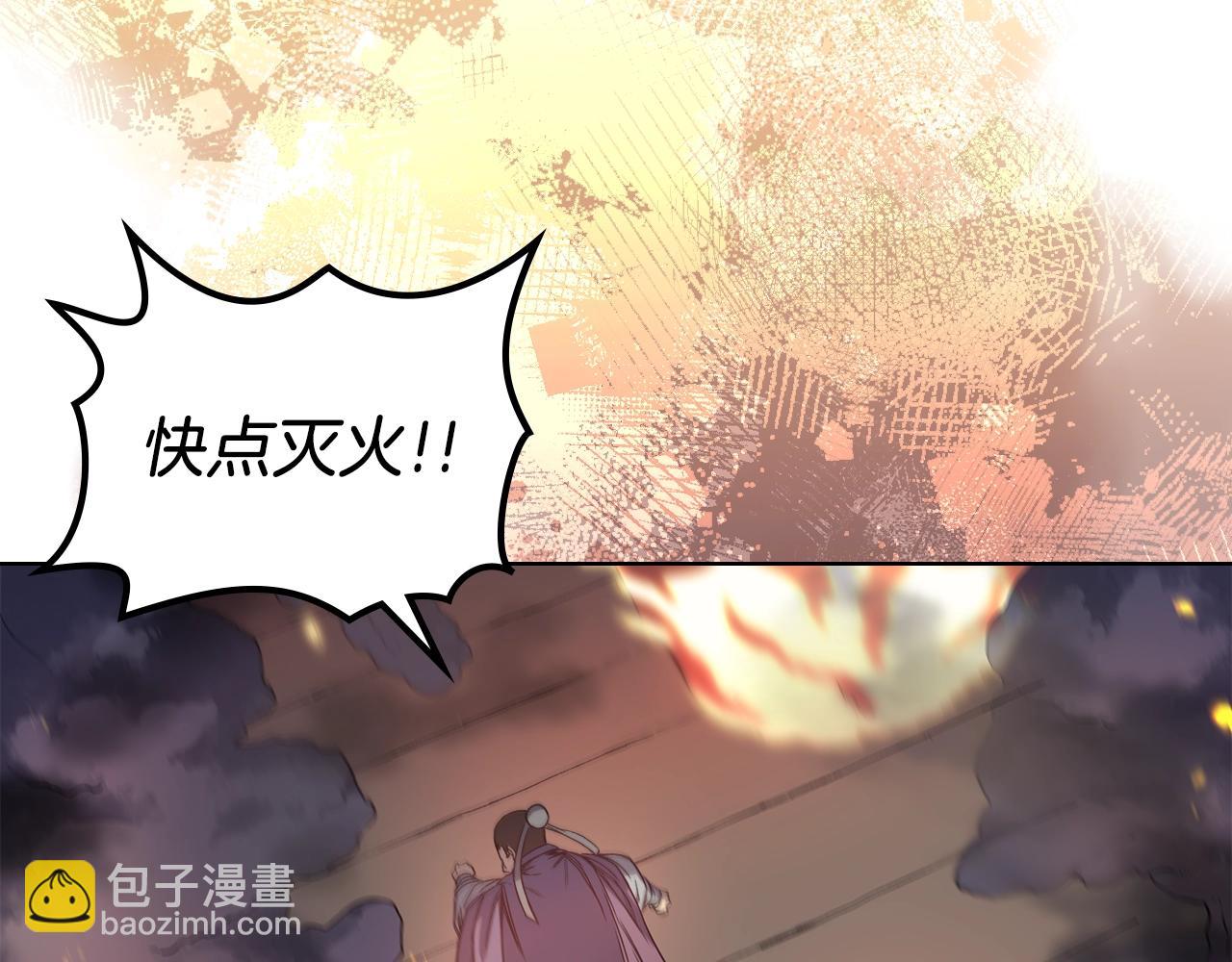 第18话 乌合之众14