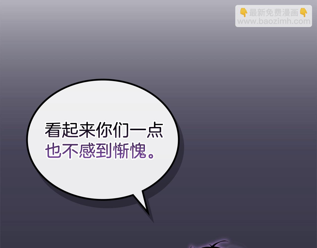 第18话 乌合之众161