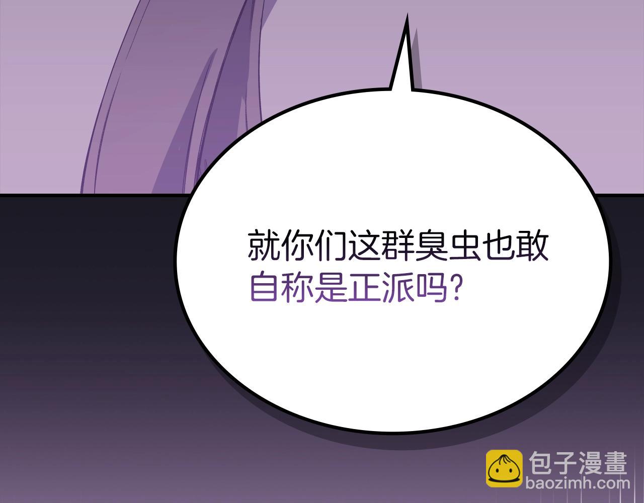 第18话 乌合之众164