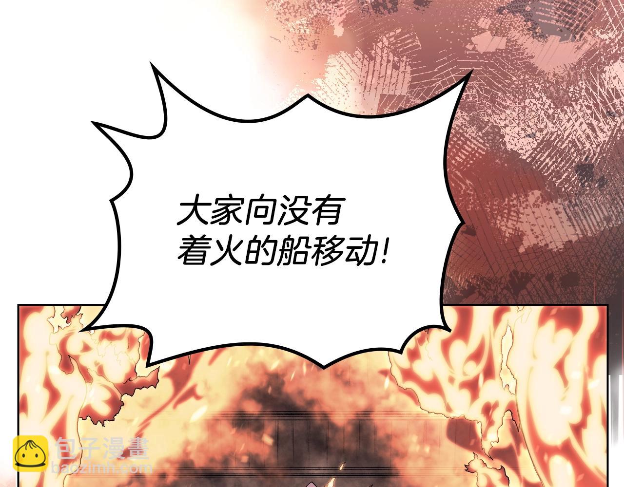 第18话 乌合之众30