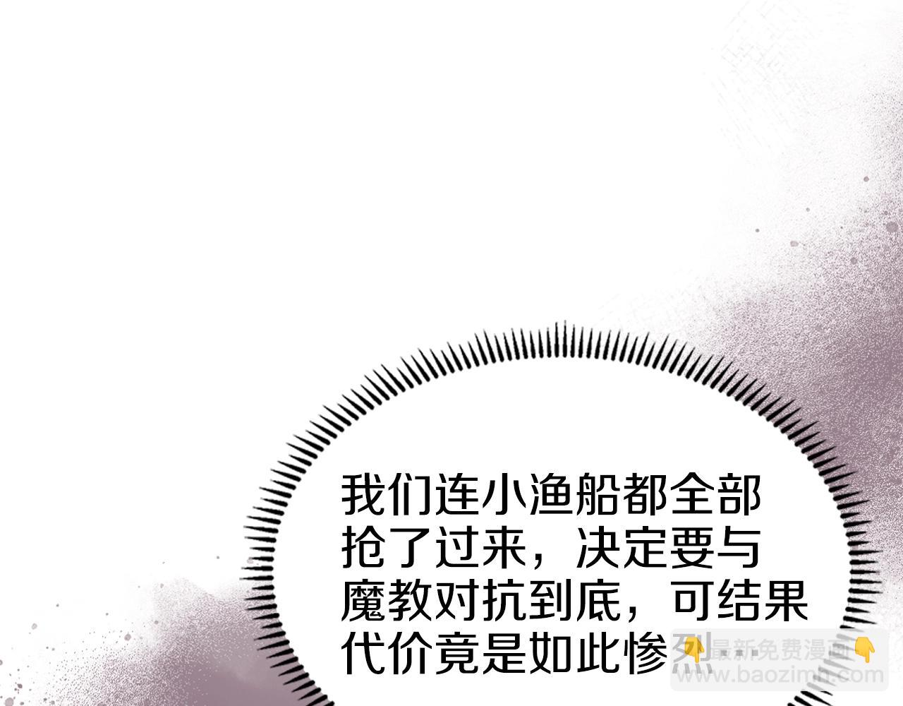 第18话 乌合之众40