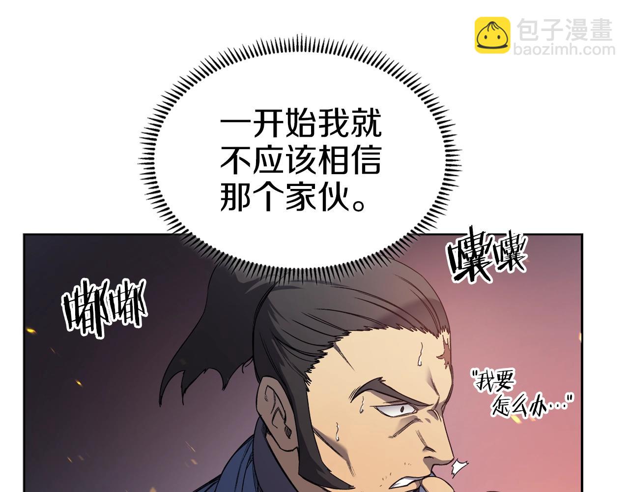 第18话 乌合之众45