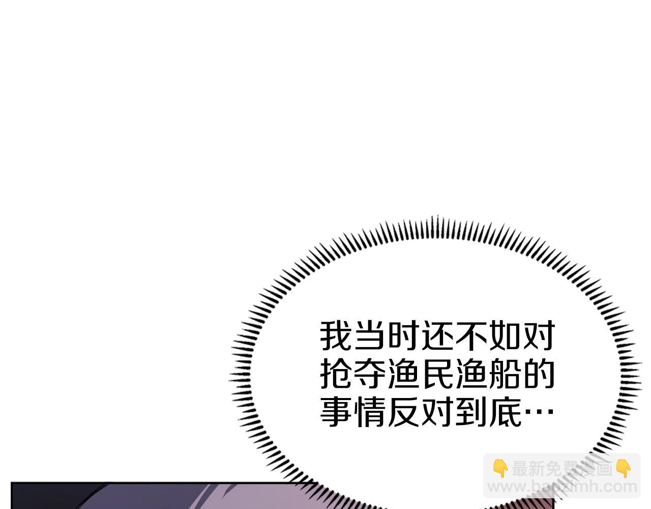 第18话 乌合之众47