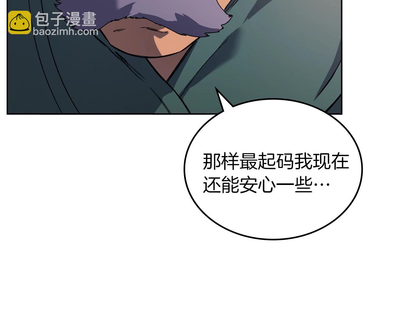第18话 乌合之众53