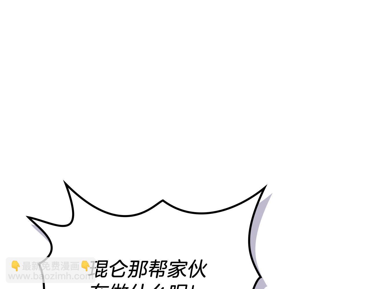 第18话 乌合之众55