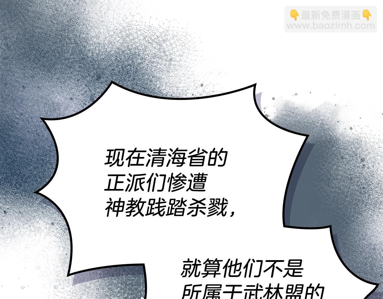 第18话 乌合之众58