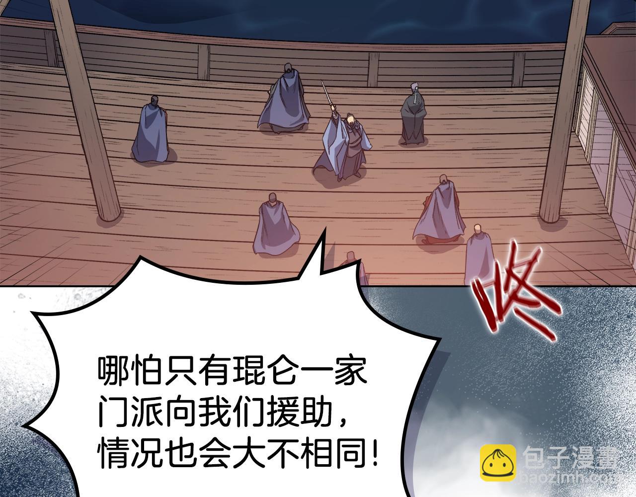 第18话 乌合之众60