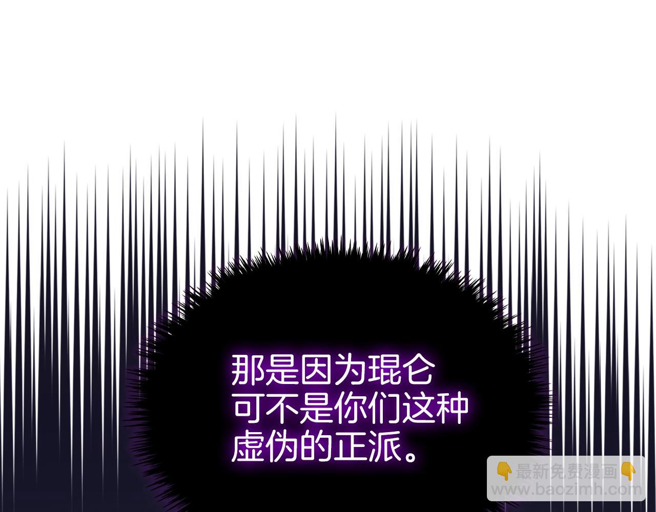 第18话 乌合之众63