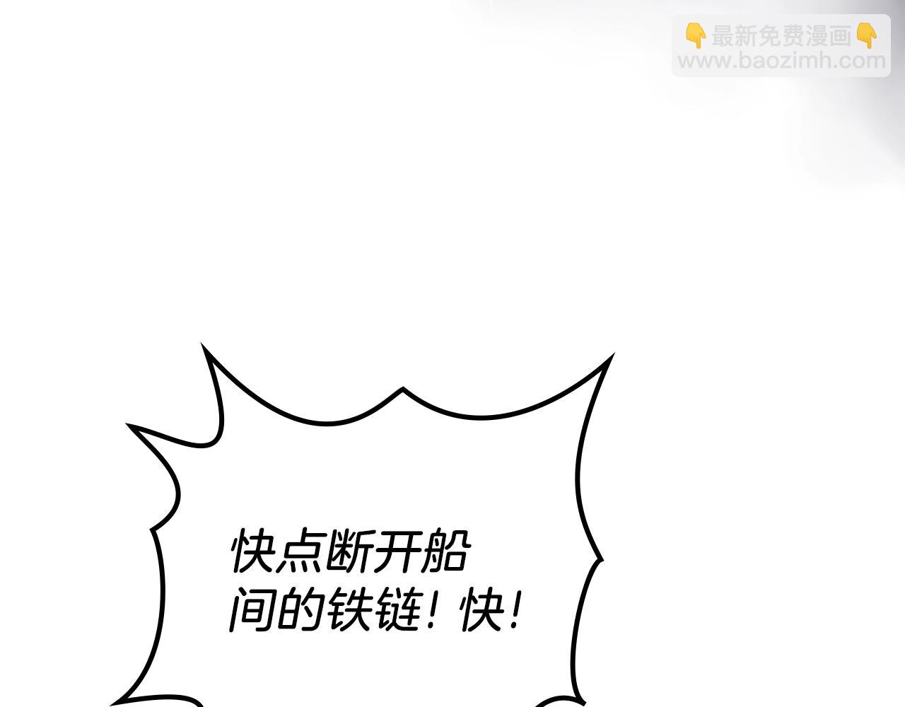 第18话 乌合之众7