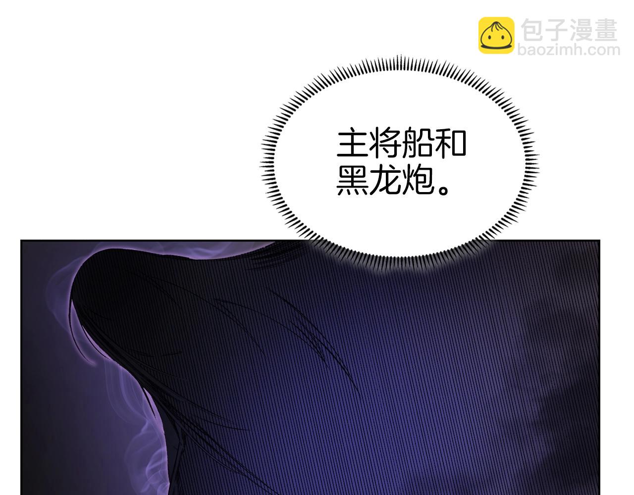 第18话 乌合之众70
