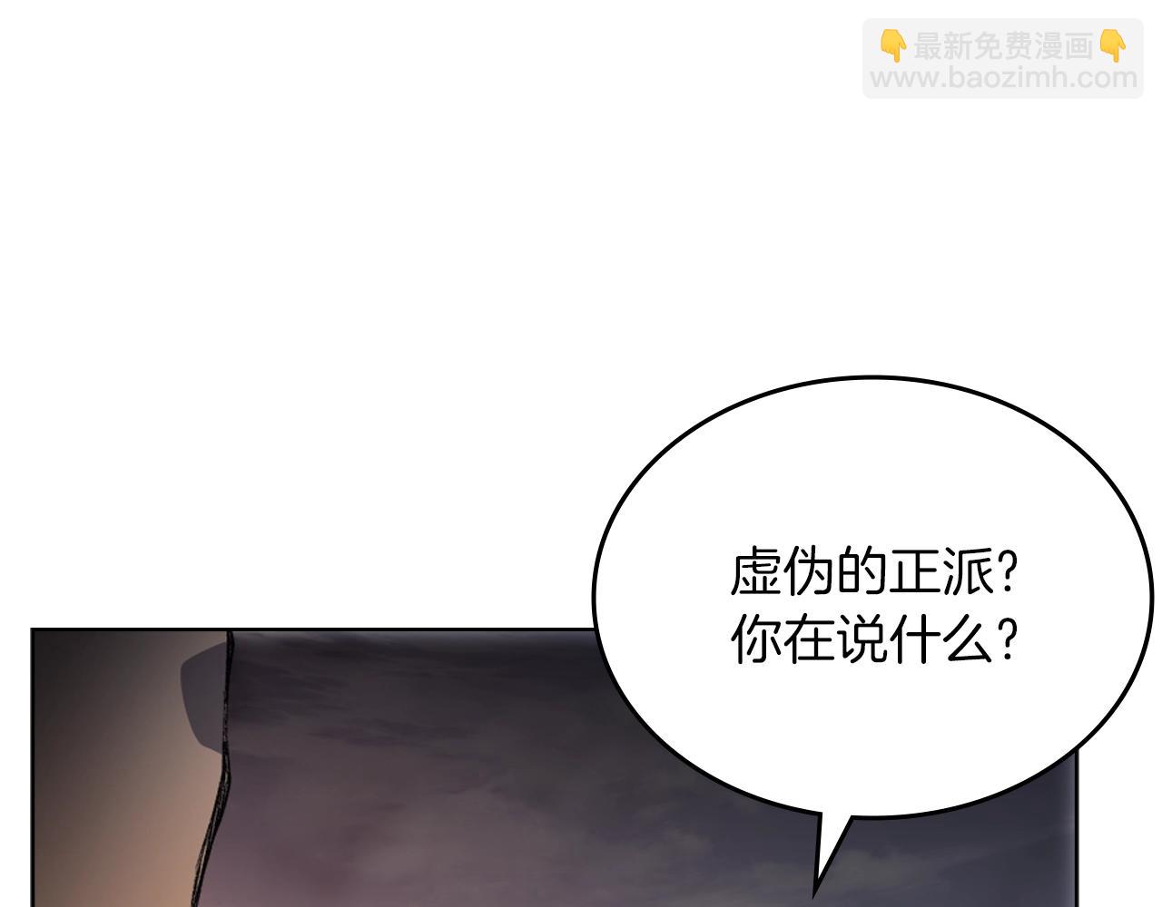 第18话 乌合之众79