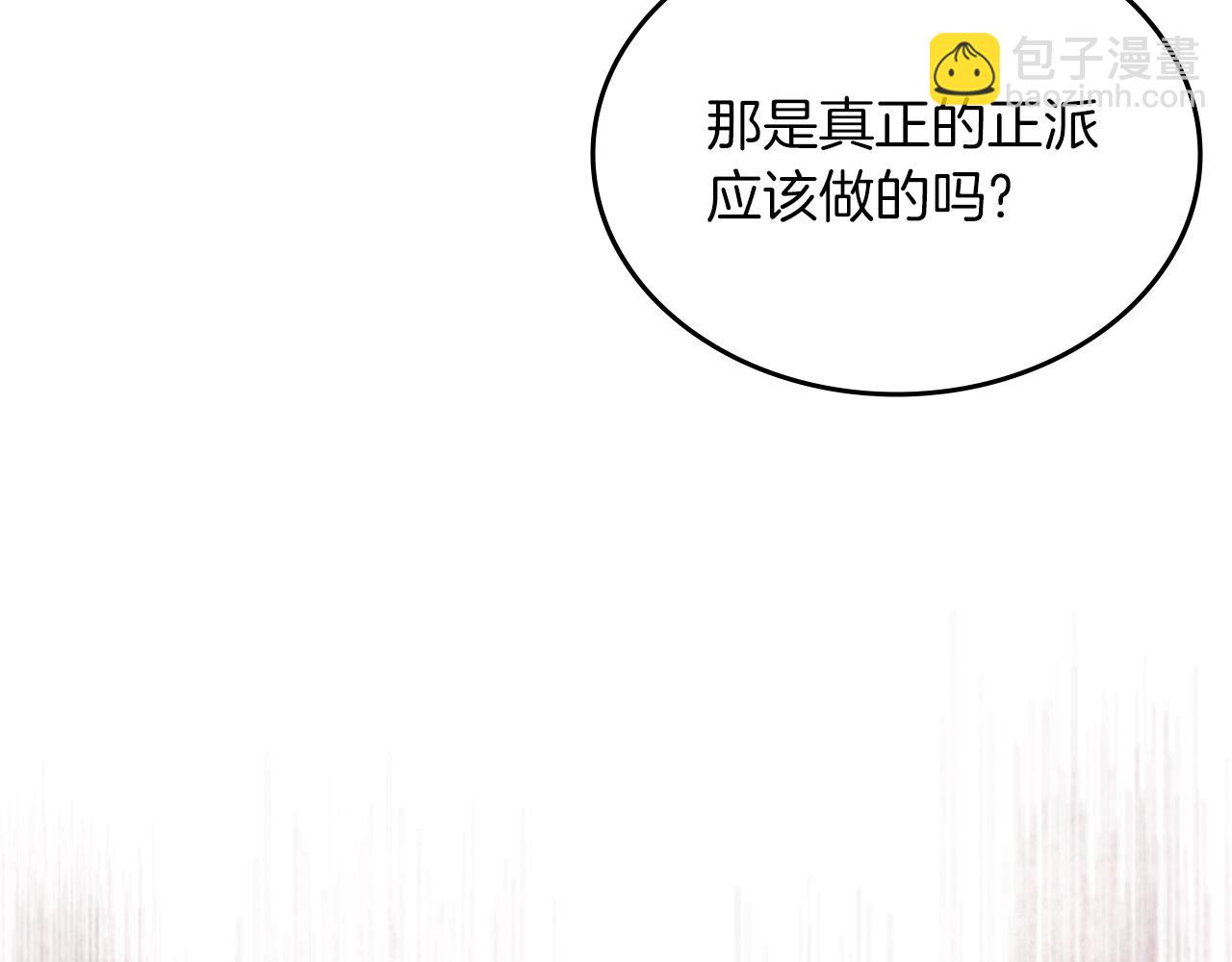 第18话 乌合之众85