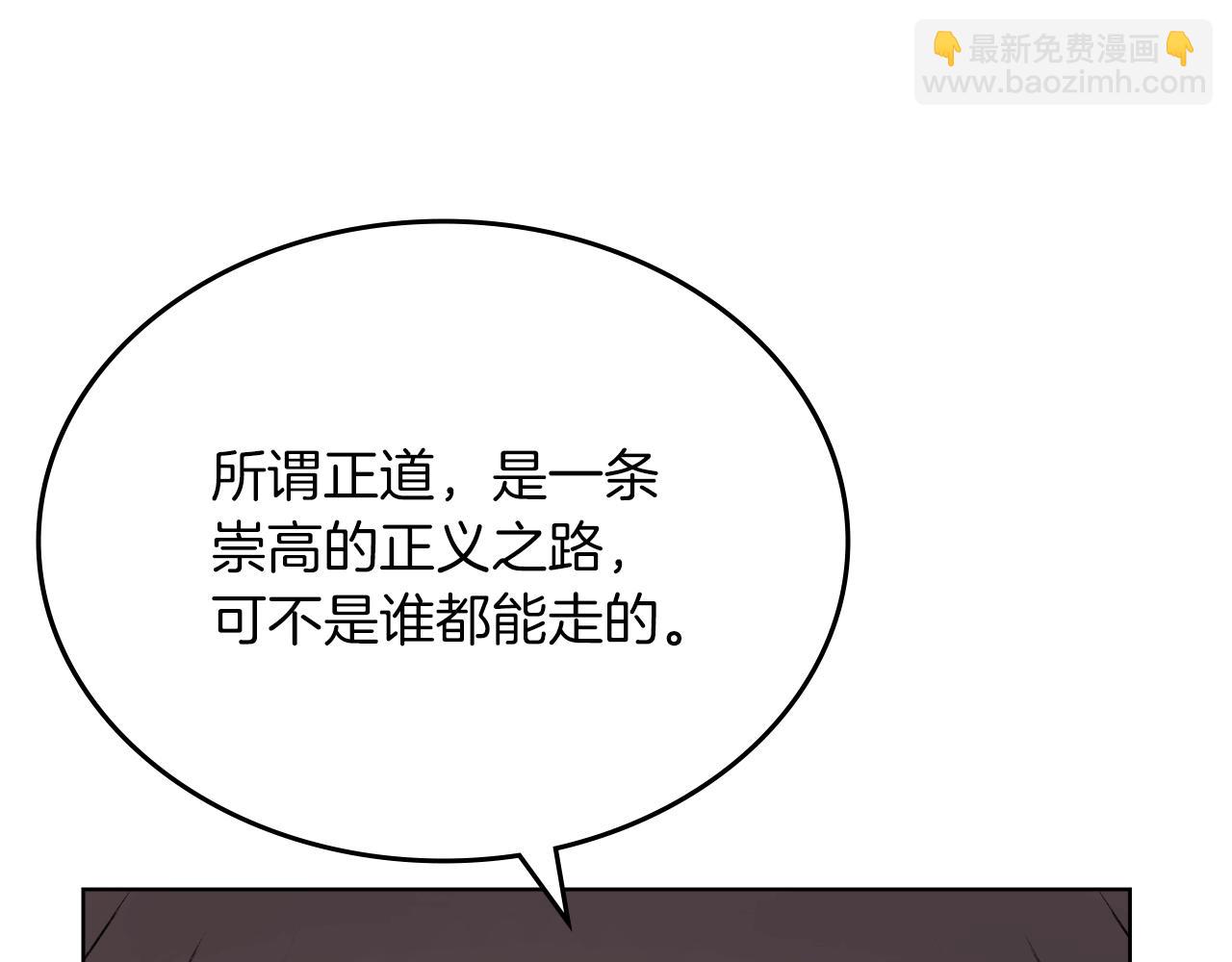 第18话 乌合之众88