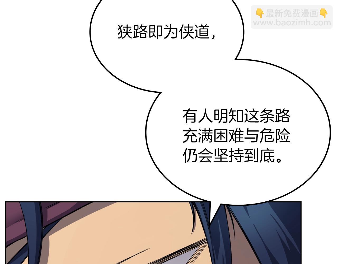 第18话 乌合之众91