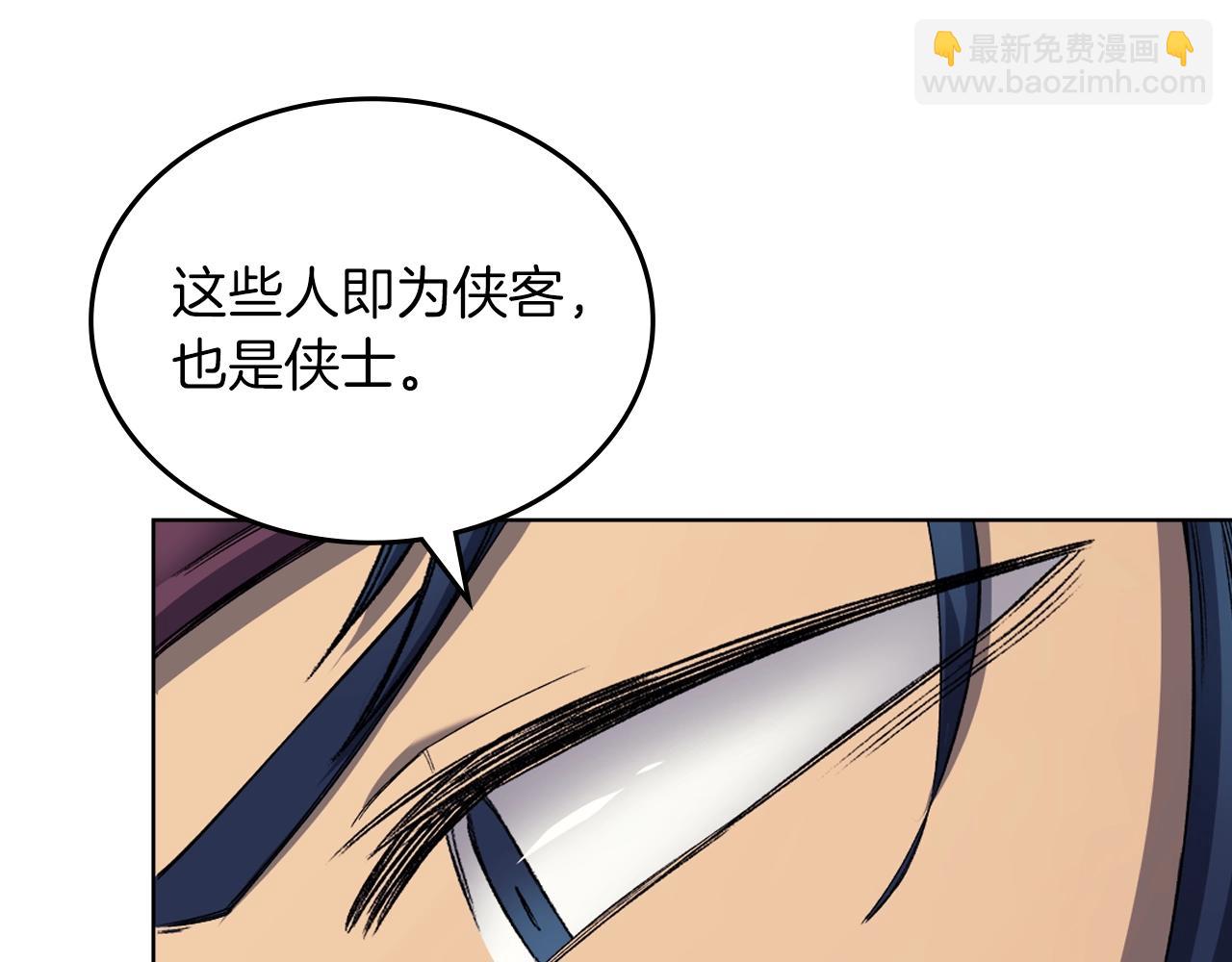 第18话 乌合之众93