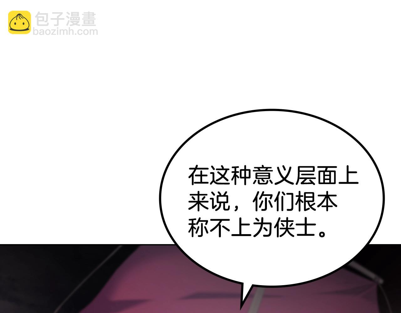 第18话 乌合之众97
