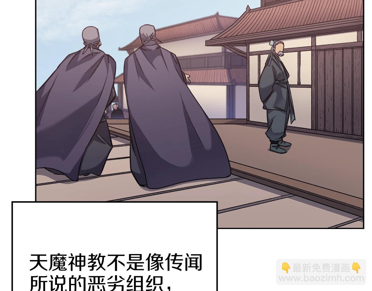 第19话 目标甘州100