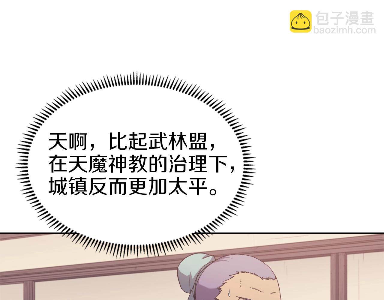 第19话 目标甘州102
