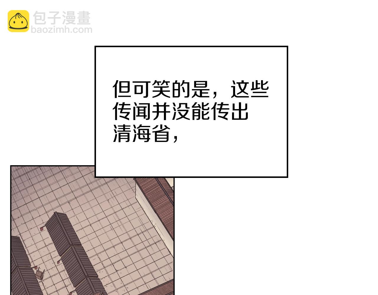 第19话 目标甘州109