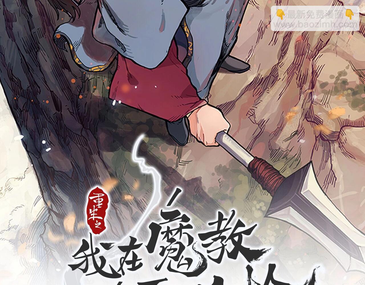第19话 目标甘州11