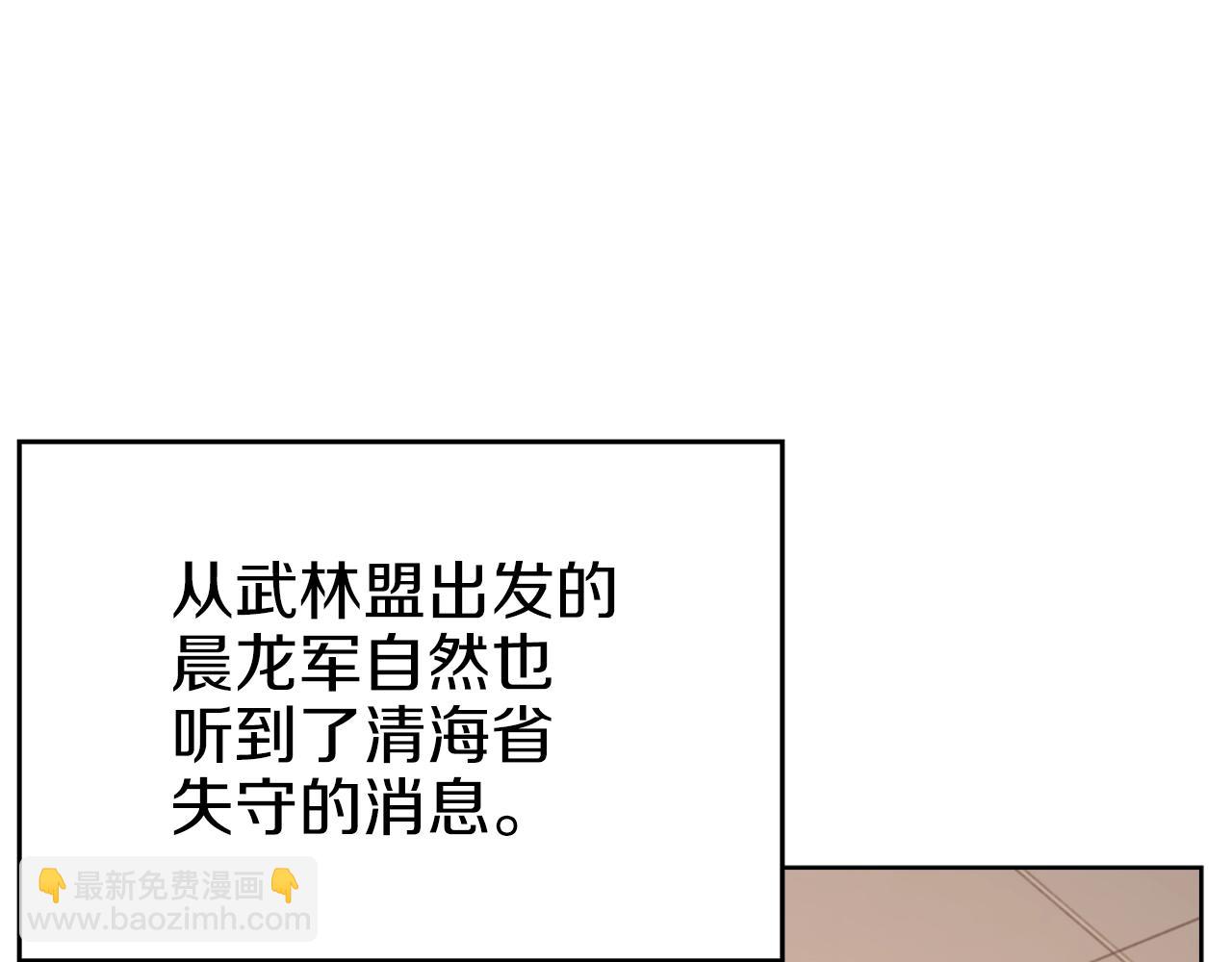 第19话 目标甘州112