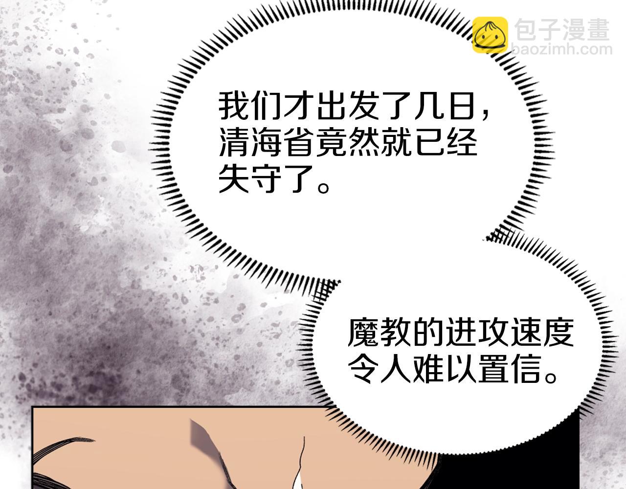 第19话 目标甘州115
