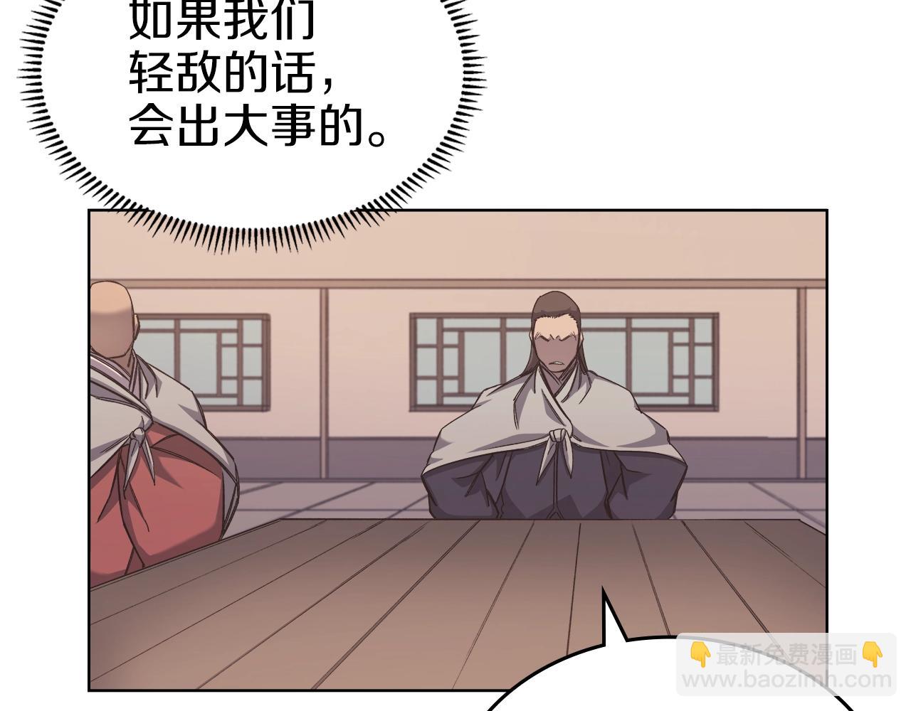 第19话 目标甘州120