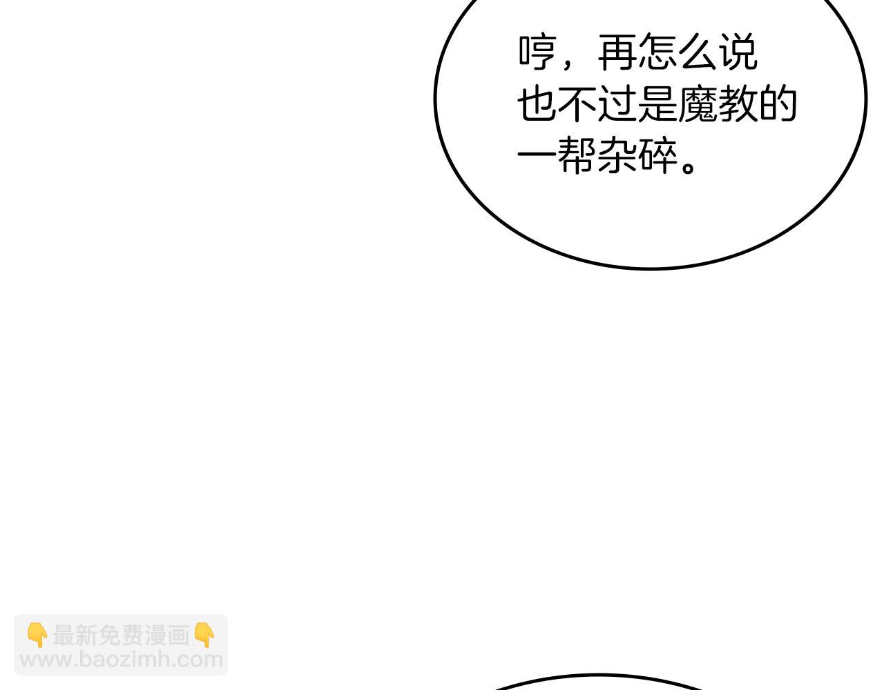 第19话 目标甘州121
