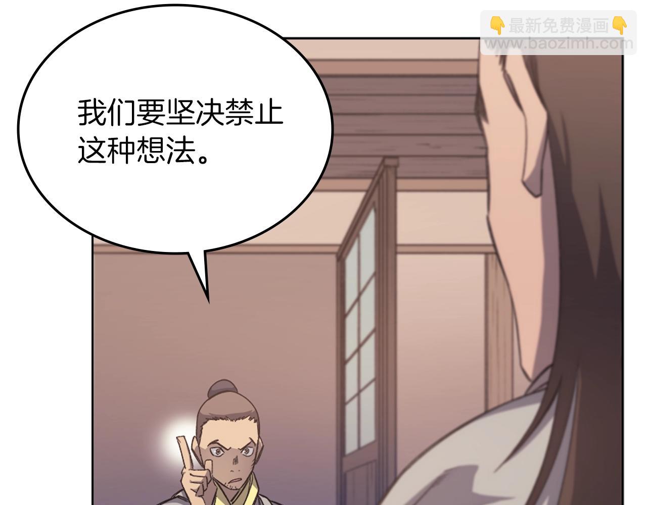第19话 目标甘州125