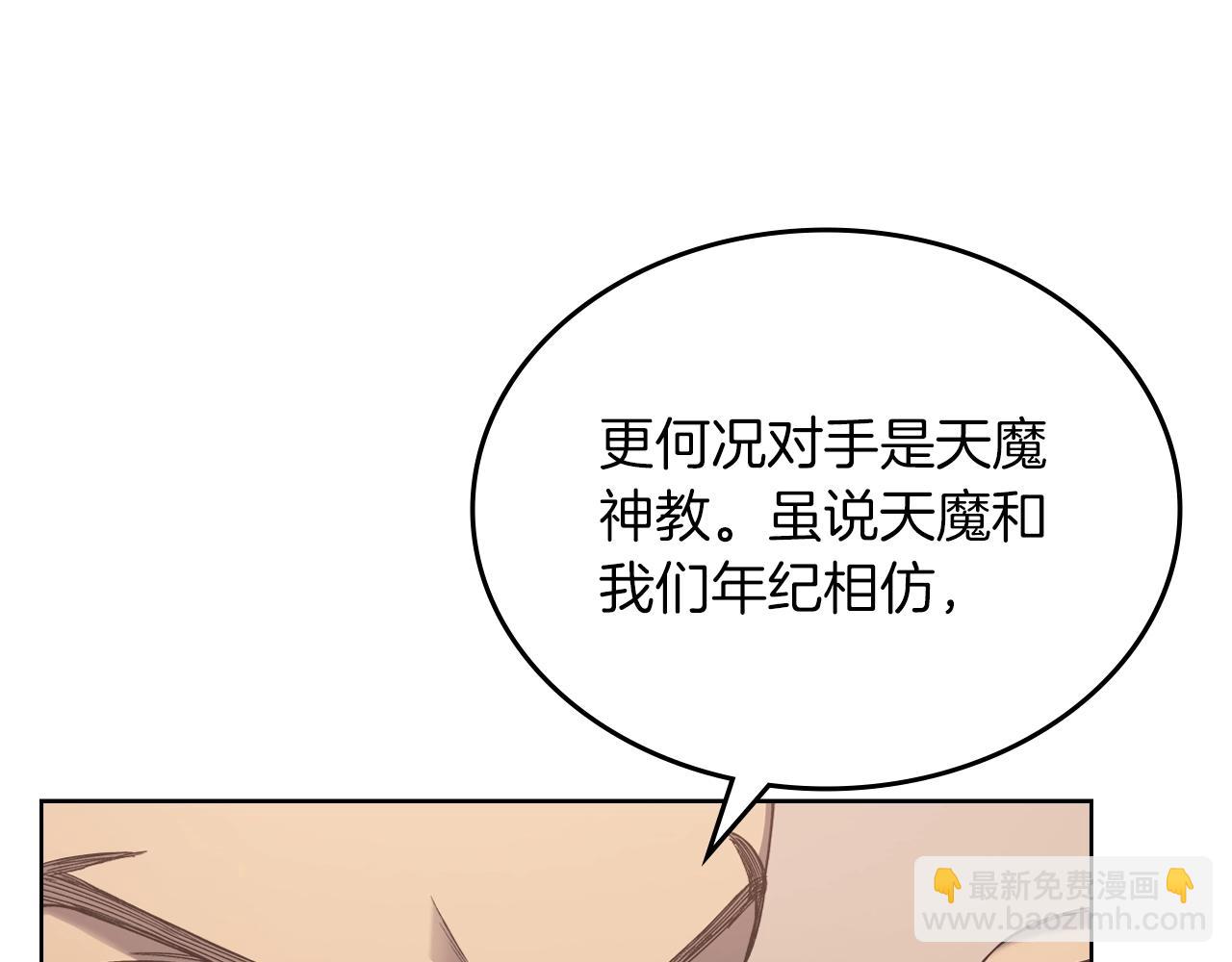 第19话 目标甘州128