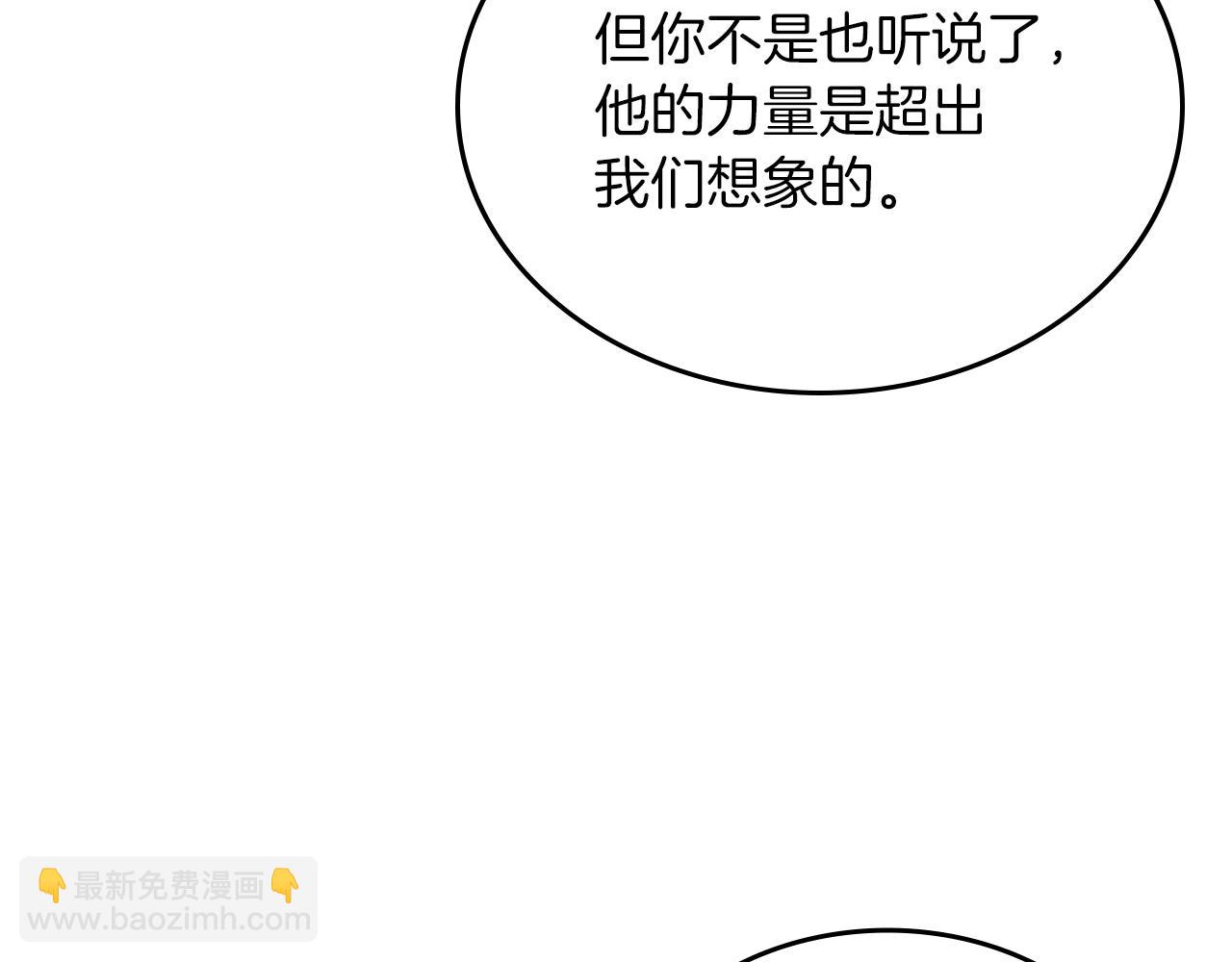 第19话 目标甘州130