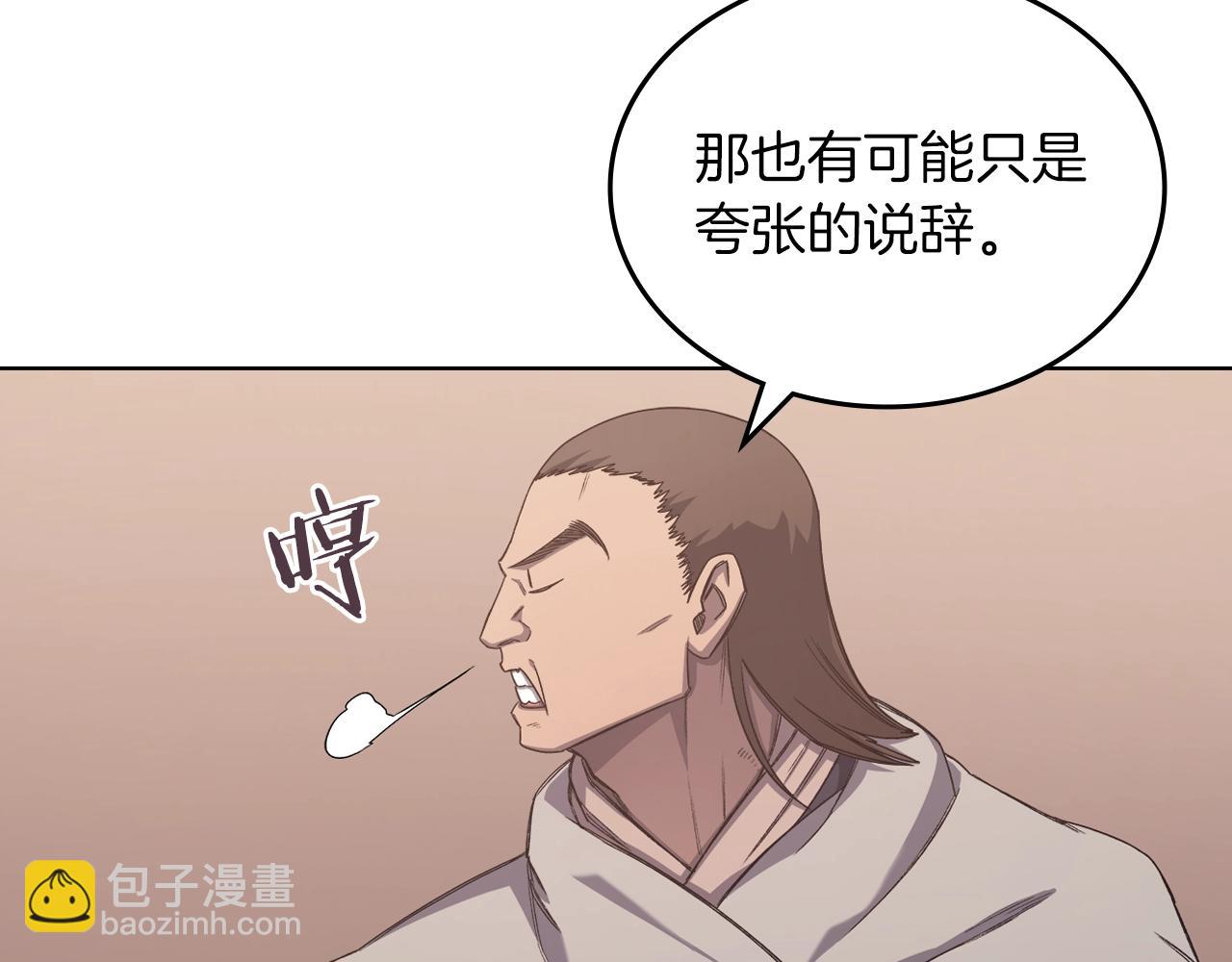 第19话 目标甘州131