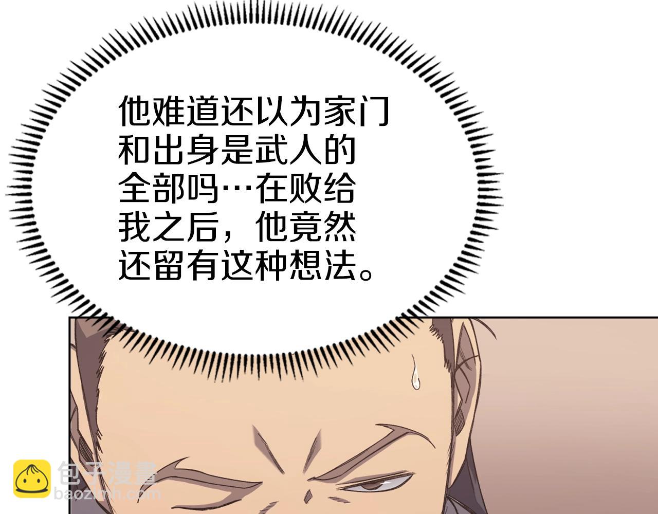 第19话 目标甘州134