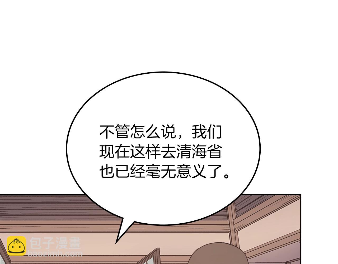第19话 目标甘州136
