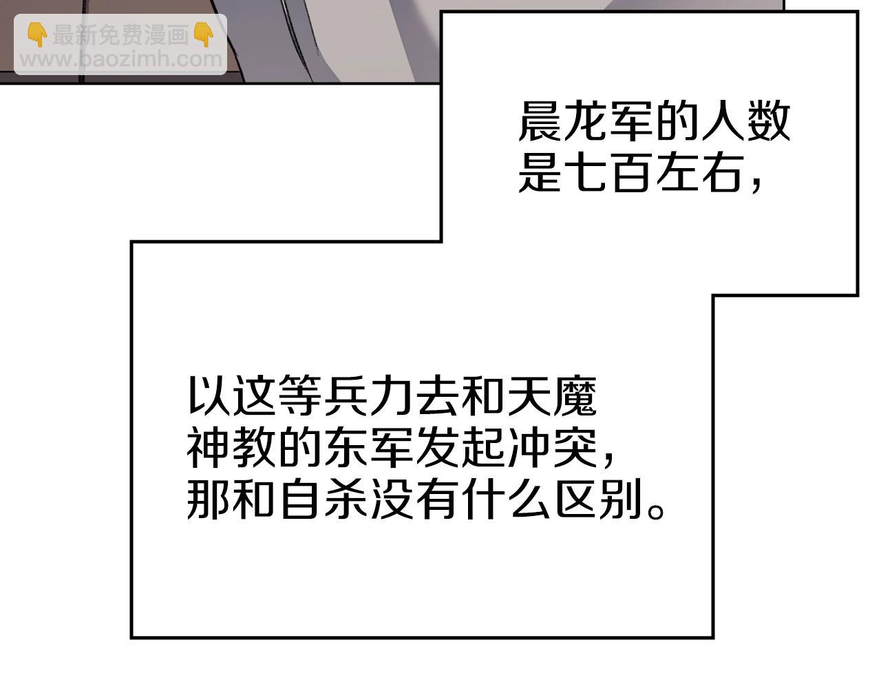 第19话 目标甘州138