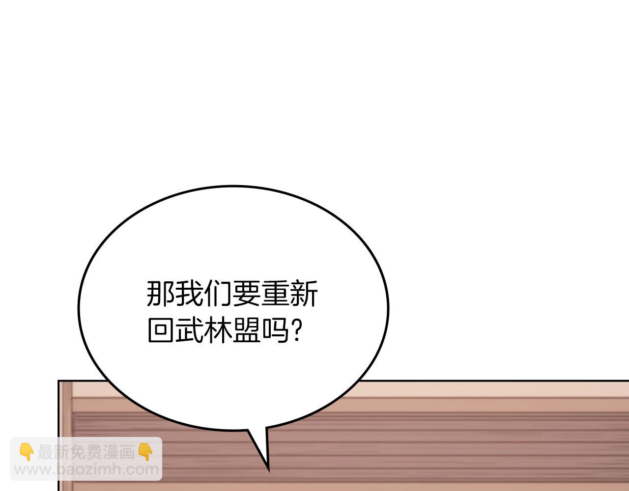 第19话 目标甘州139
