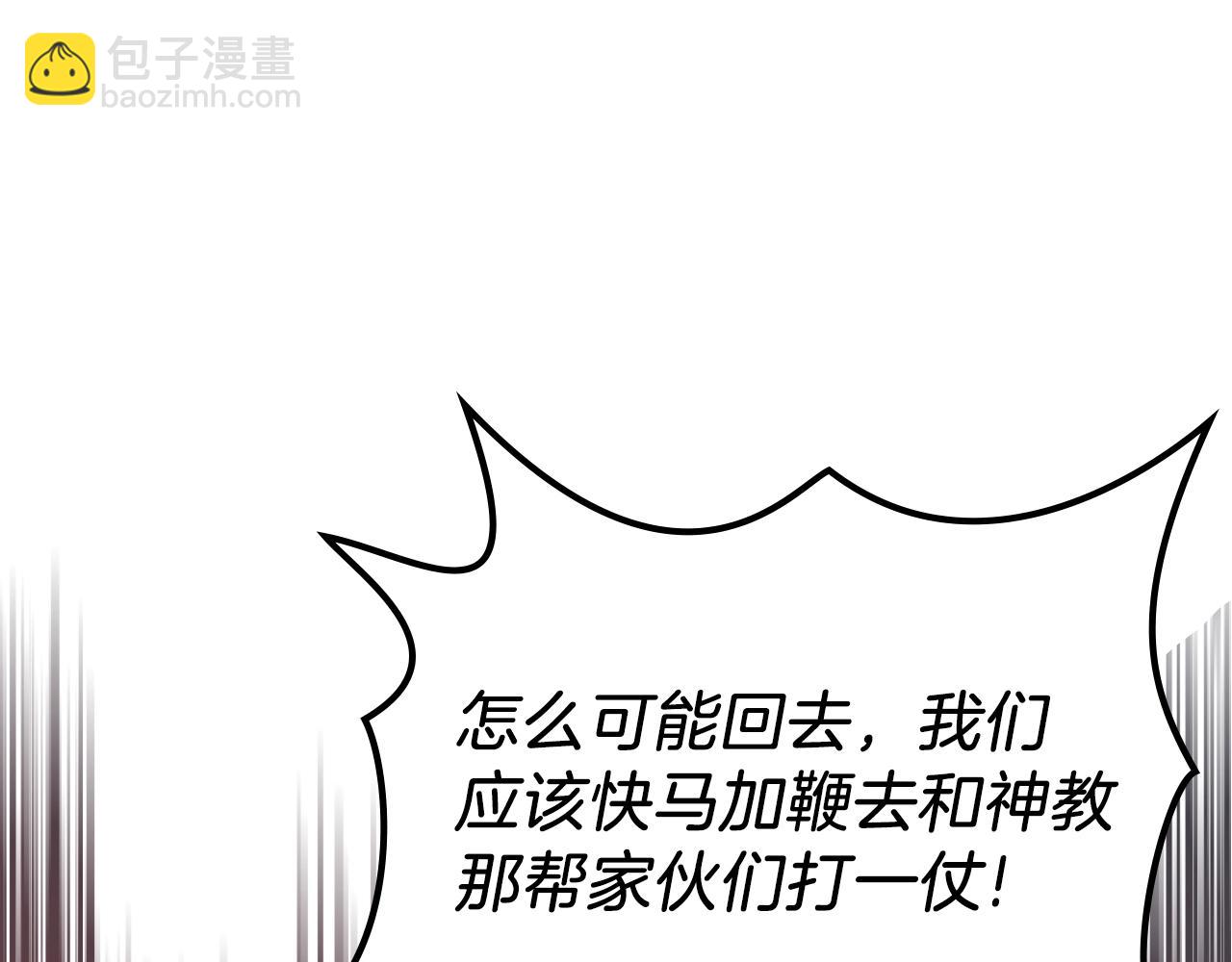 第19话 目标甘州141