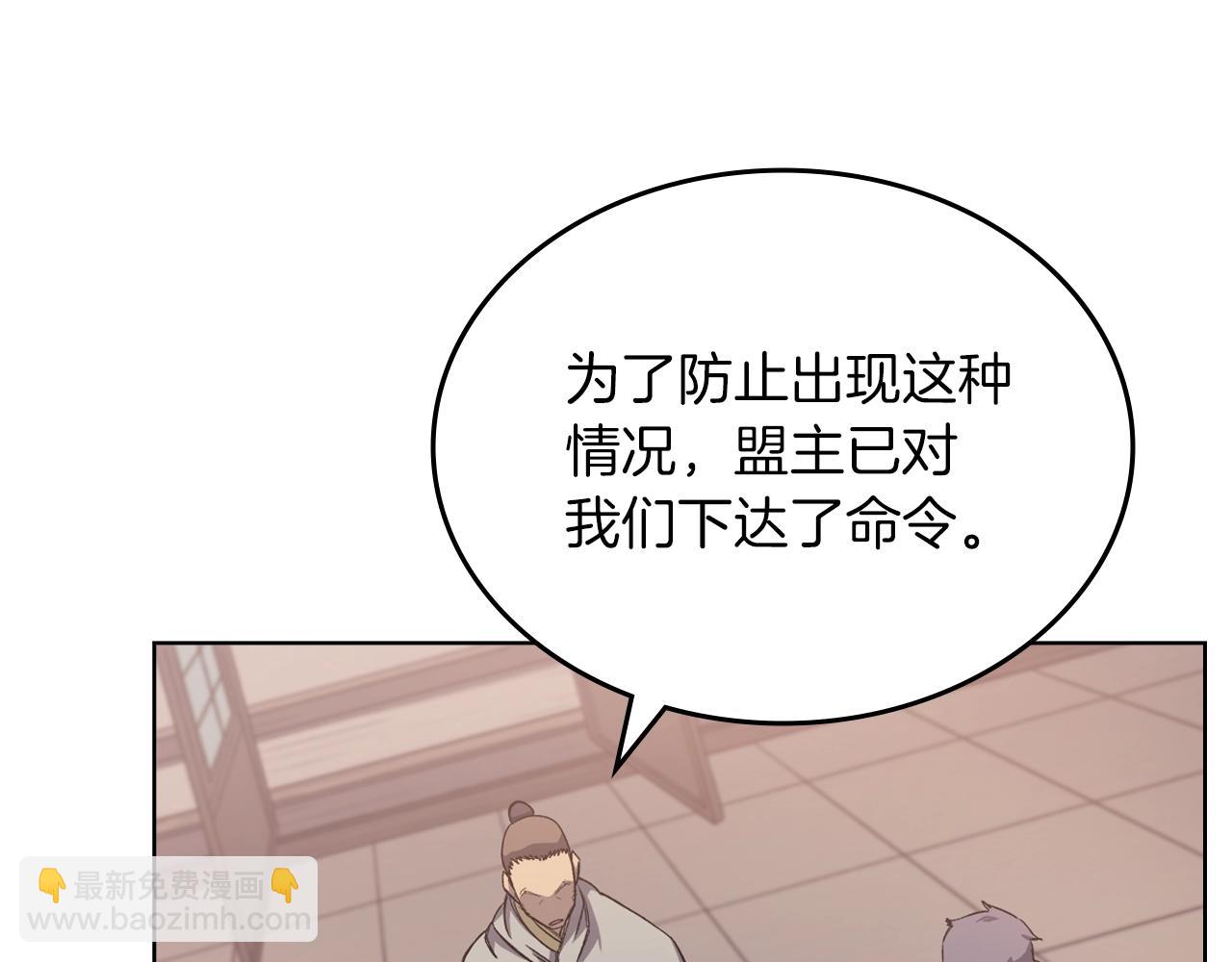第19话 目标甘州146