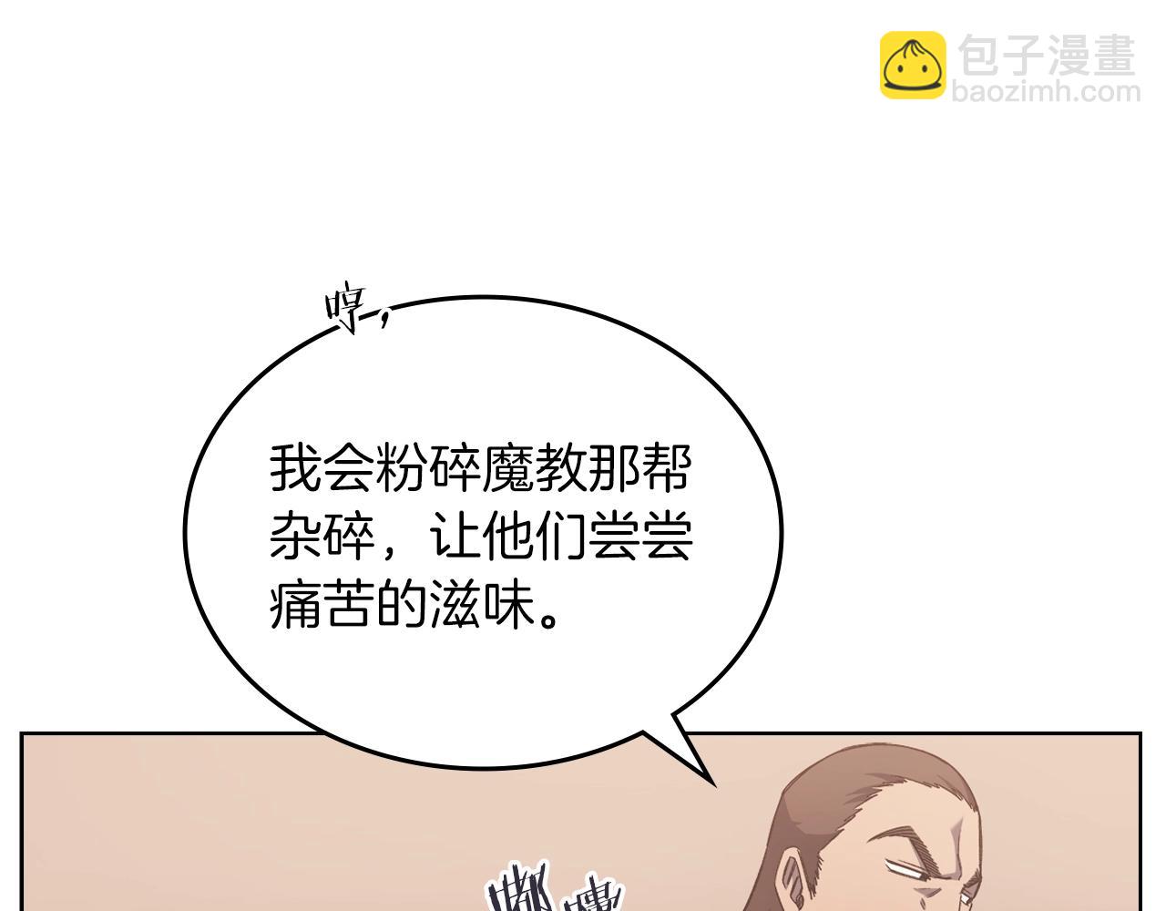 第19话 目标甘州156