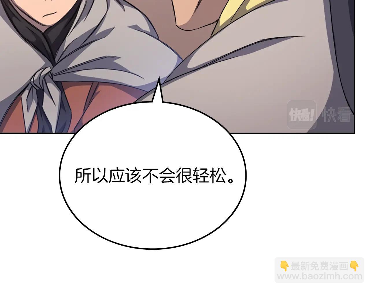 第19话 目标甘州159