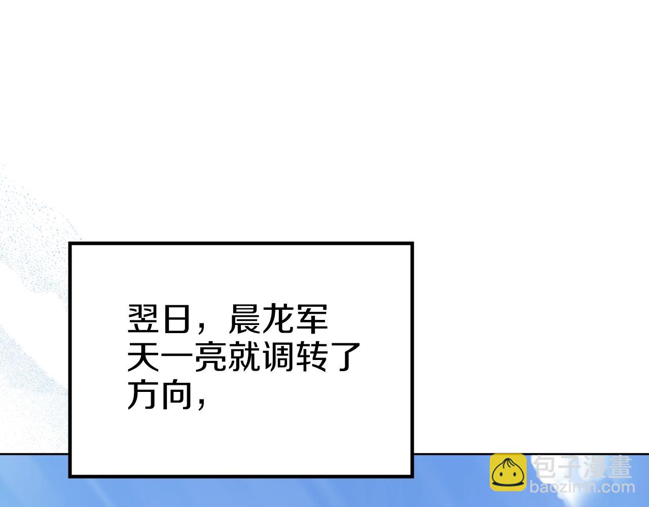第19话 目标甘州167