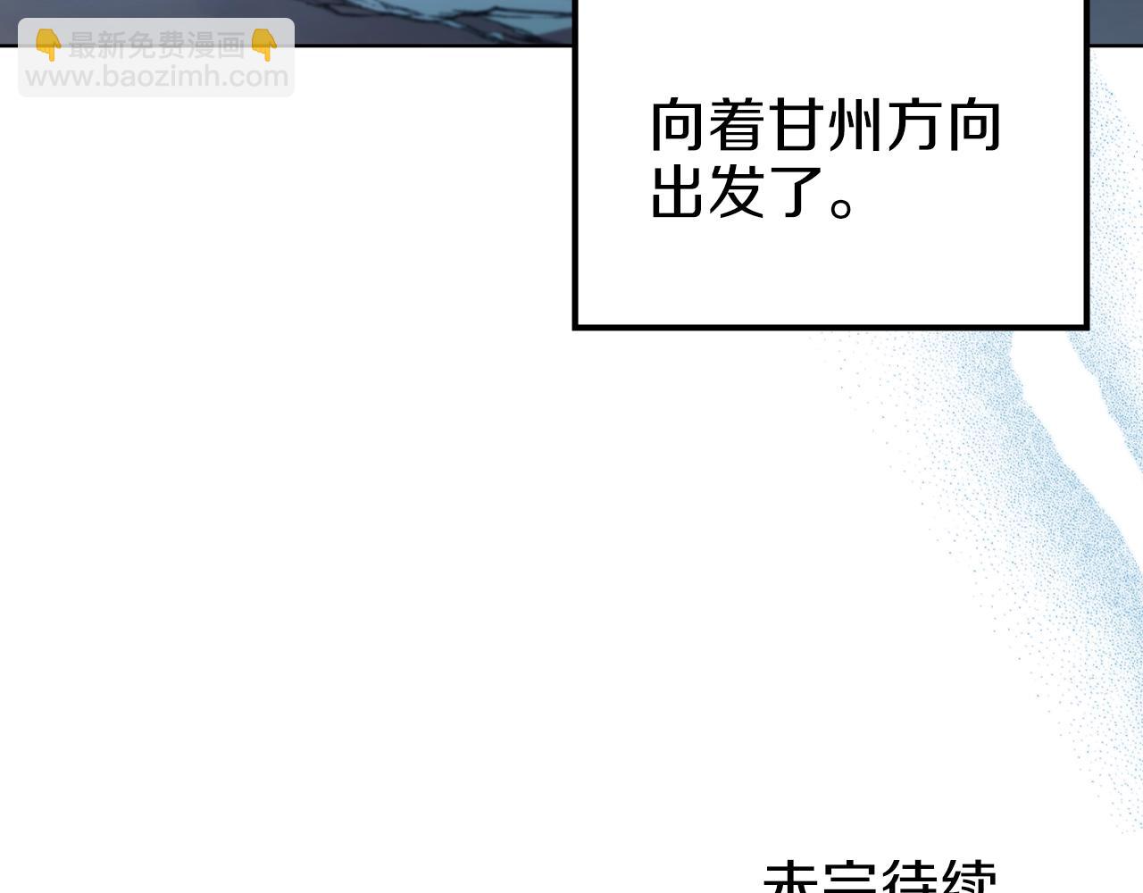 第19话 目标甘州169