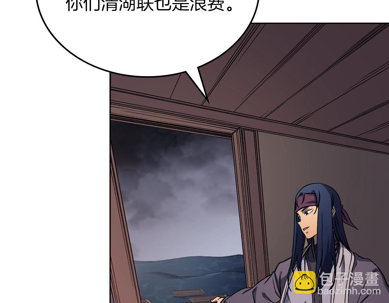第19话 目标甘州24