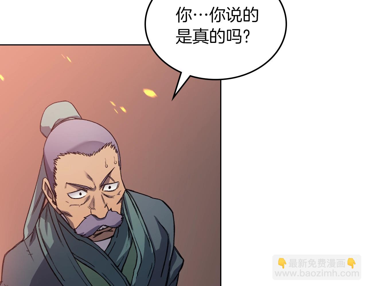 第19话 目标甘州26
