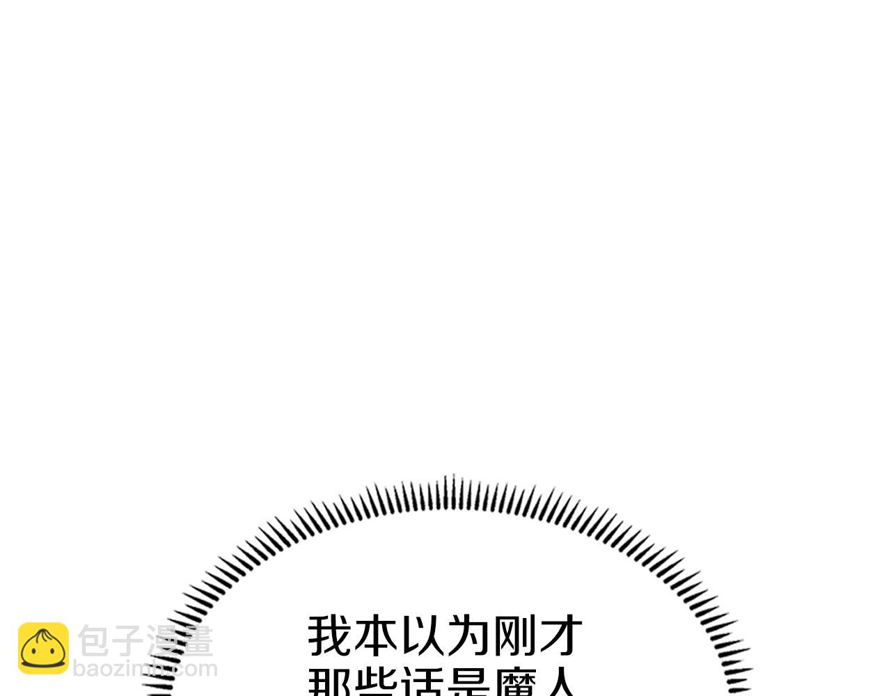 第19话 目标甘州33