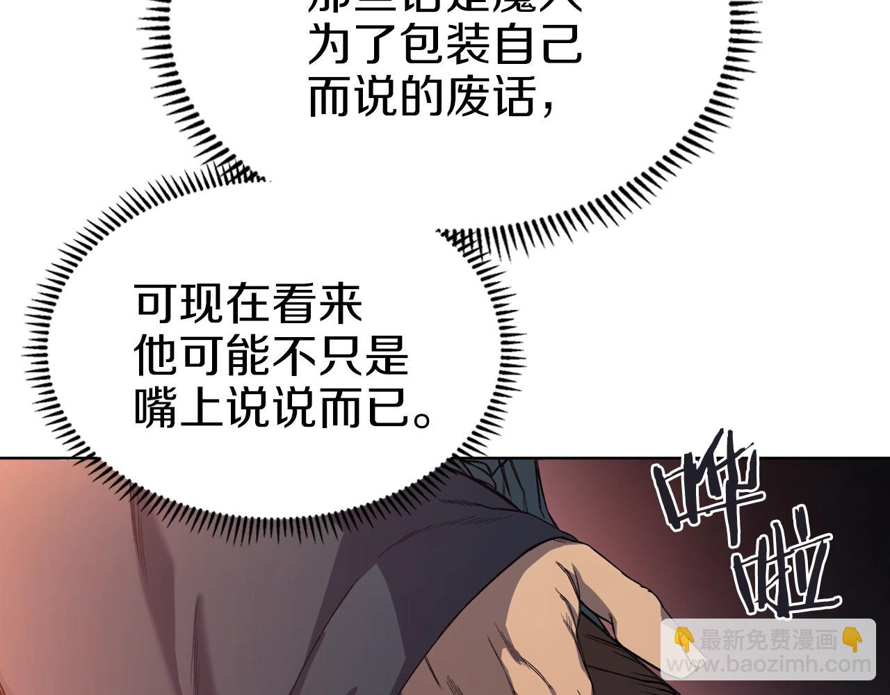 第19话 目标甘州34