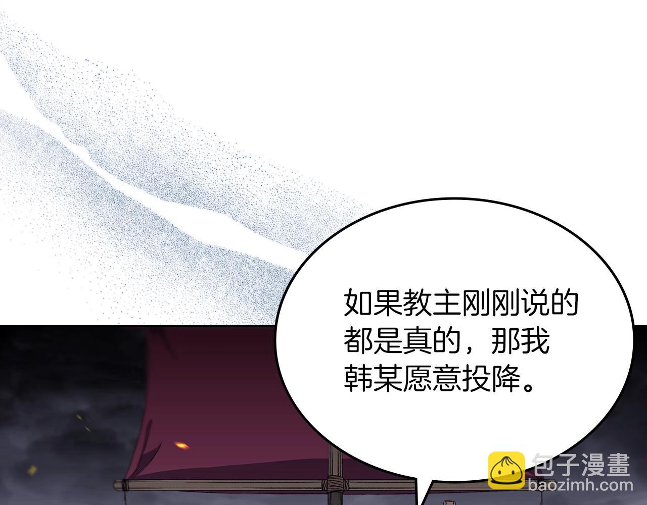 第19话 目标甘州38