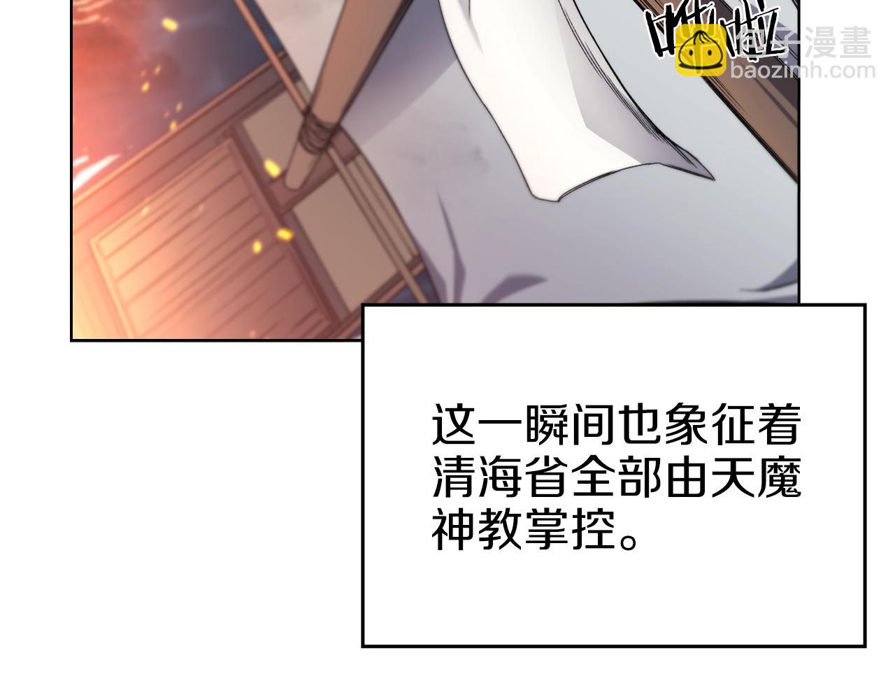 第19话 目标甘州49