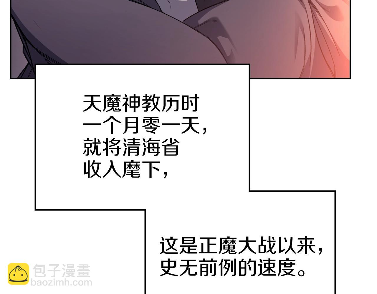 第19话 目标甘州56