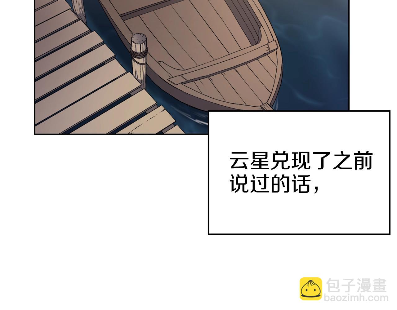 第19话 目标甘州58